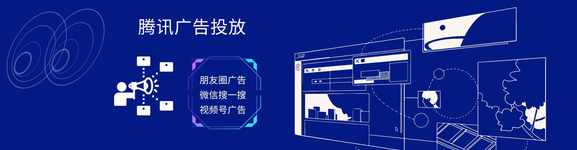 黑河竞价广告